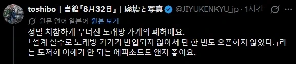 싱글벙글...진짜...돈..있는...사람들만...타는...차...jpg 이미지 8