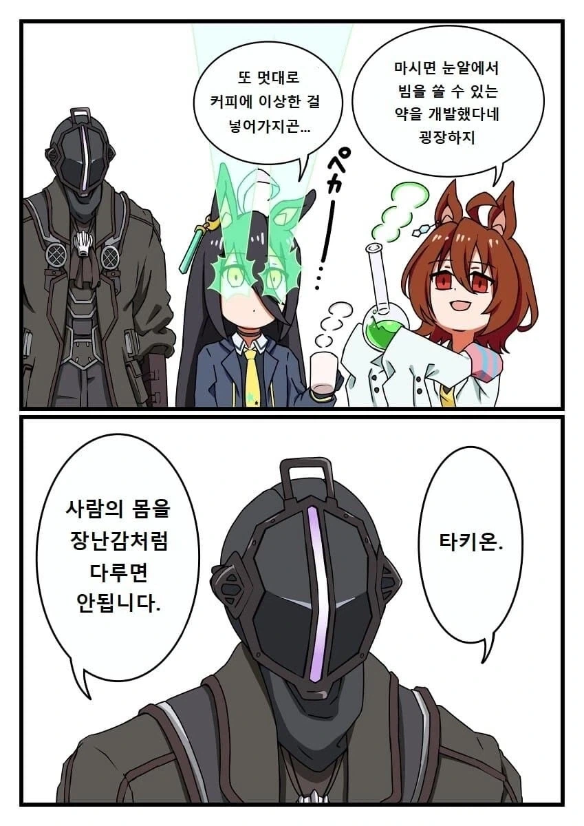 싱글벙글...진짜...돈..있는...사람들만...타는...차...jpg 대표 이미지