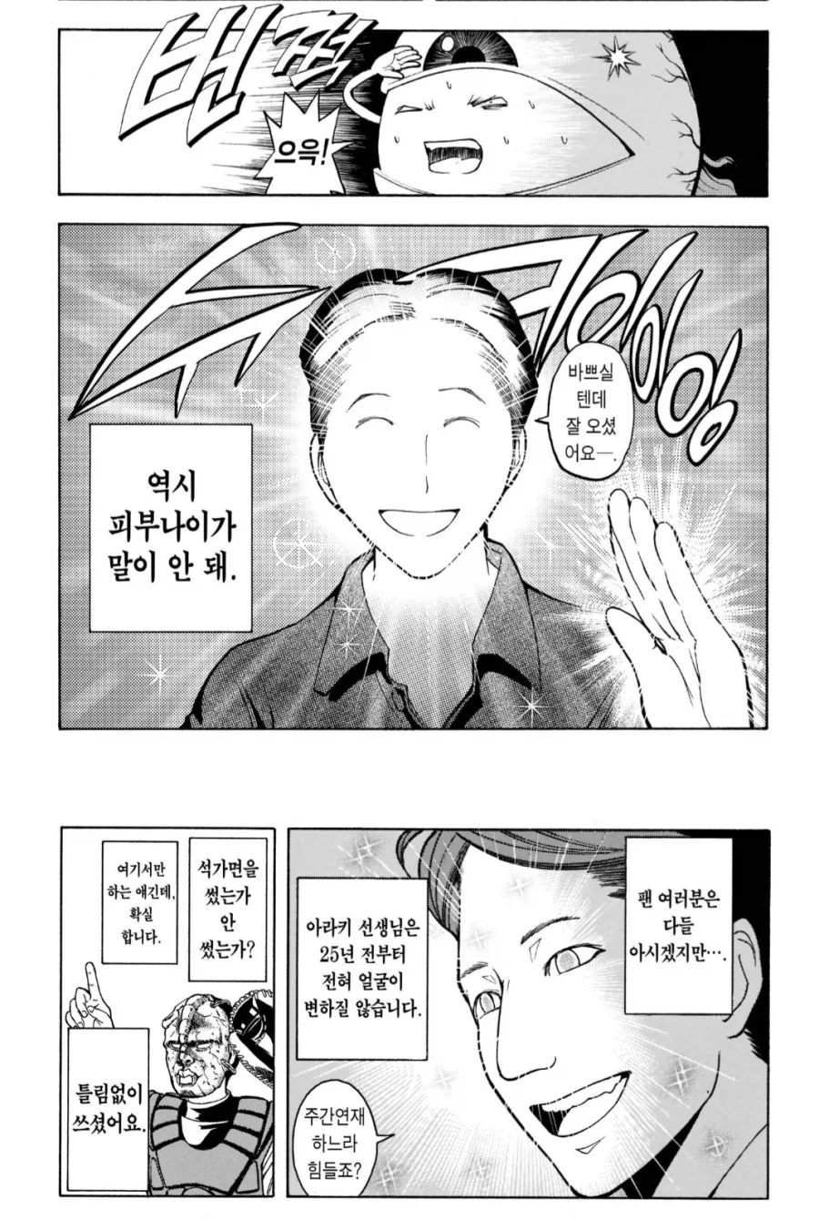 홈플러스 퇴사자가 전 직장동료에게 받은 문자...JPG 대표 이미지