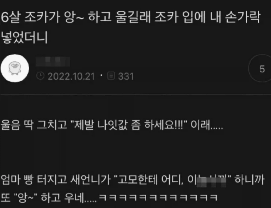 불륜이 절대없다는 동호회 대표 이미지