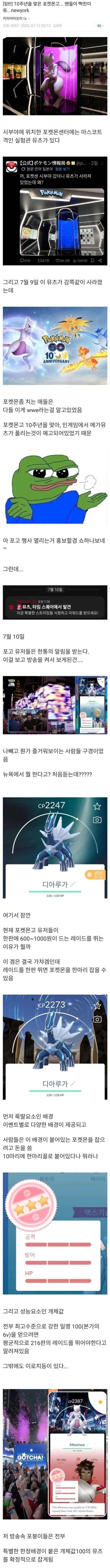 시골 처녀(?) 대표 이미지