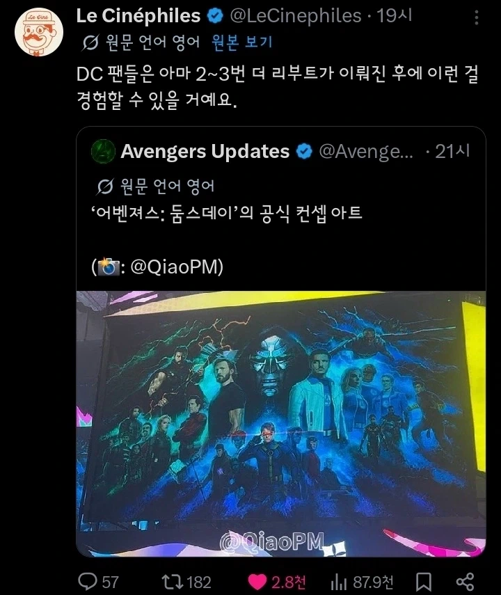 할리우드 역사상 최악의 미스캐스팅으로 까였던 배우. 대표 이미지