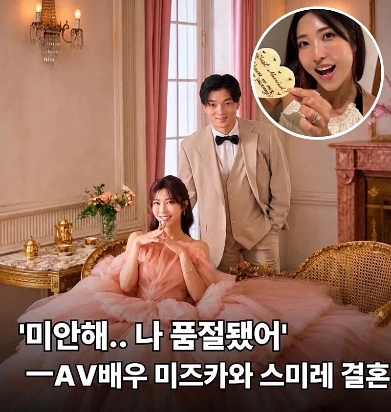 트릭컬) 셰이디 산적두목설.jpg 대표 이미지