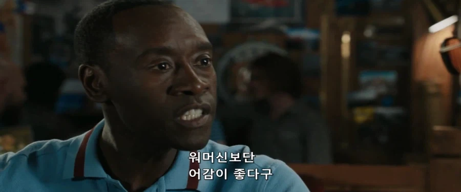 MCU)의견을 수렴해서 지은거라고 하는 로디_4.webp