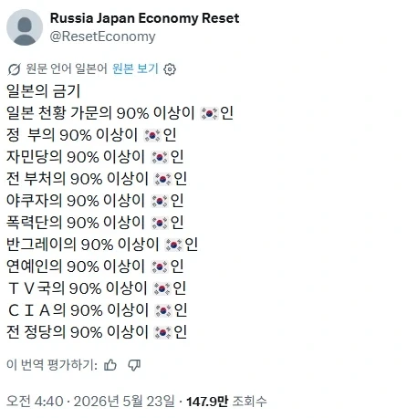 여긴 얼마나 노래방 수요가 많길래 이미지 2
