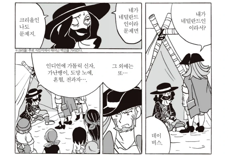 추첨으로 청약 당첨된 아이돌.jpg 이미지 4