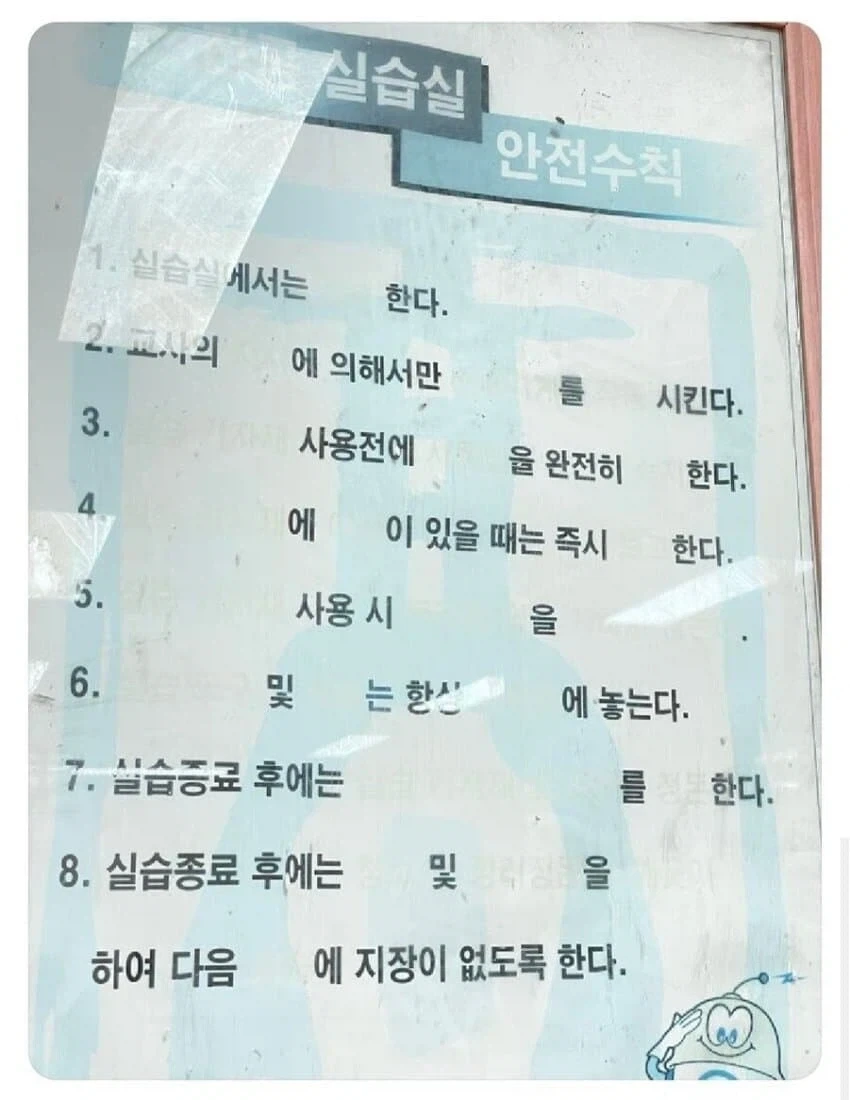 추첨으로 청약 당첨된 아이돌.jpg 대표 이미지