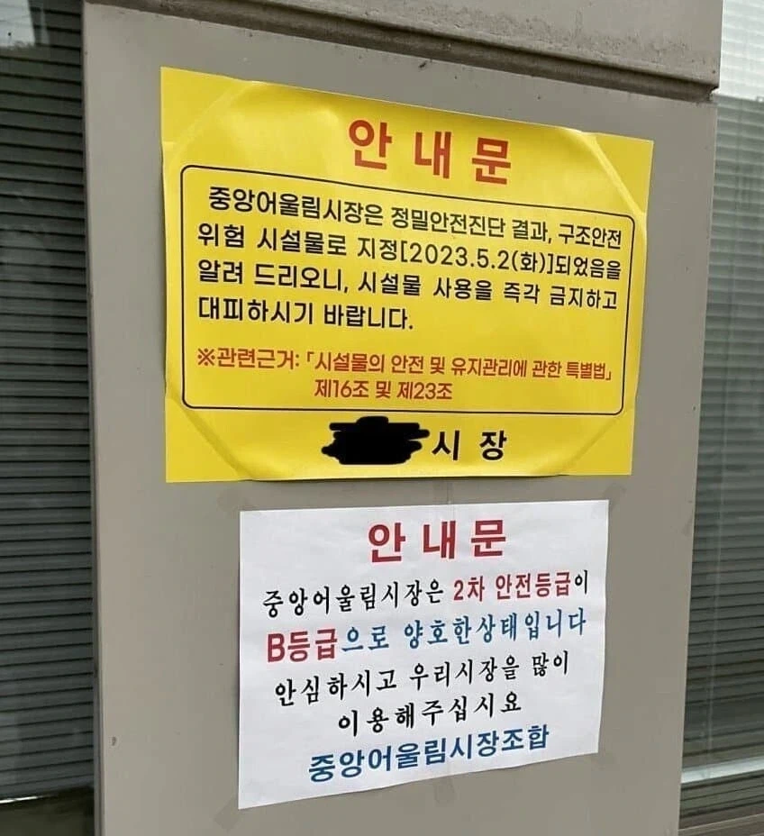 어딘가 오싹한 현실판 나폴리탄 괴담_5.webp