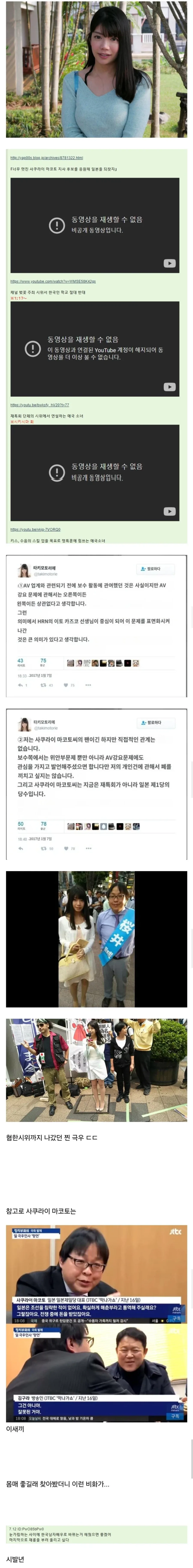40만원짜리 피규어 대표 이미지