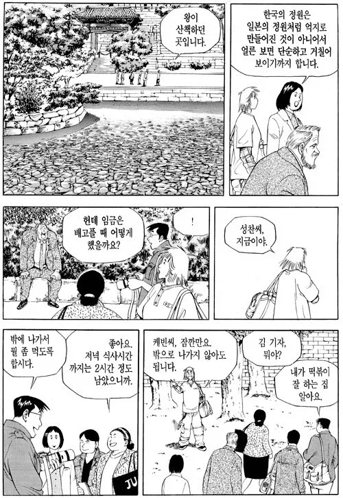 눈나 침대 밑에 이건 뭐야? 대표 이미지