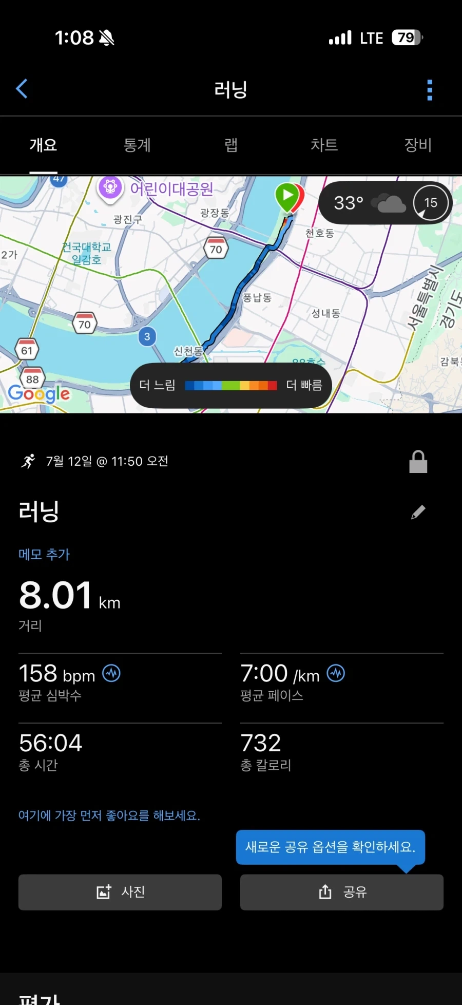 교회 다니는 가슴 큰 누나의 은밀한 유혹 이미지 4