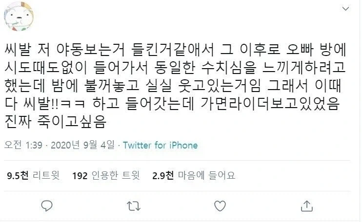 교회 다니는 가슴 큰 누나의 은밀한 유혹 이미지 2
