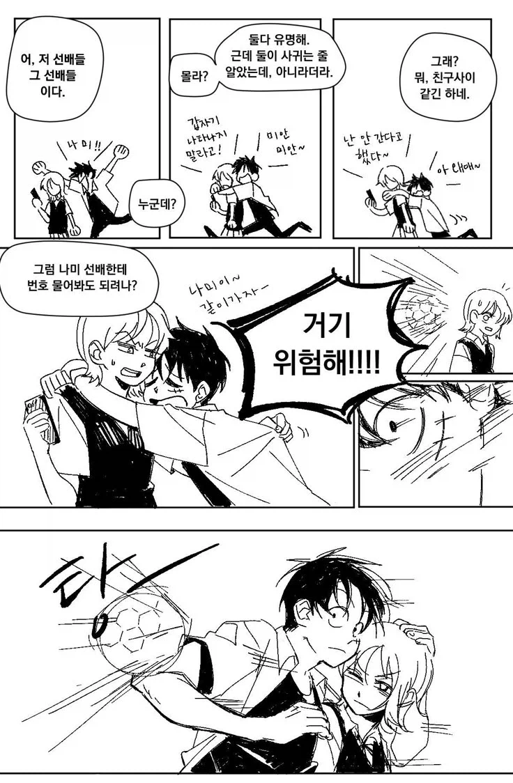 한창 교복이 잘어울릴 나이인 캐릭터들.onepiece_4.webp