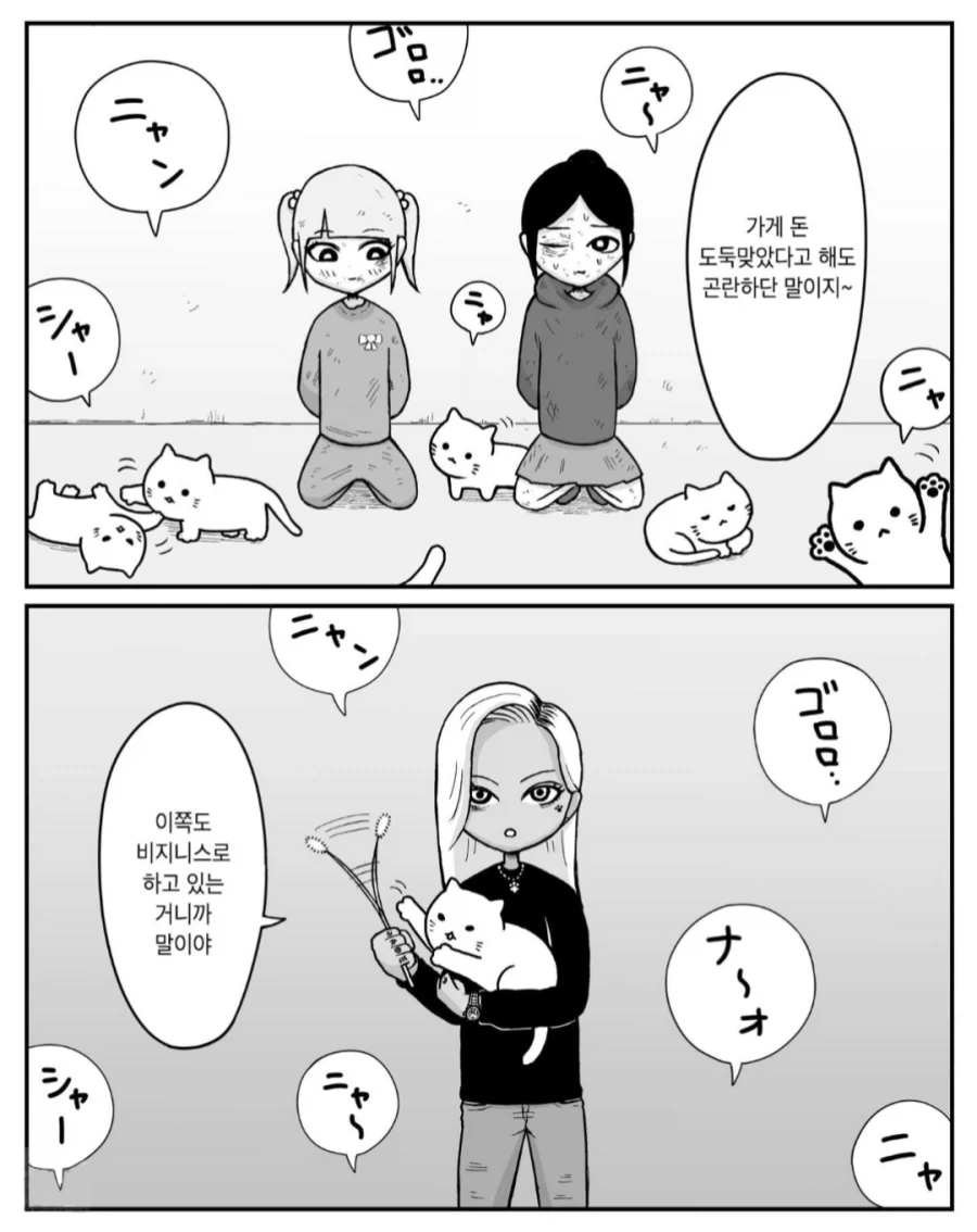 어릴적: 부모님 첫만남 로맨틱하네 → 나이 먹고: 와 ㅆ 아버지 개폐급.jpg 이미지 2