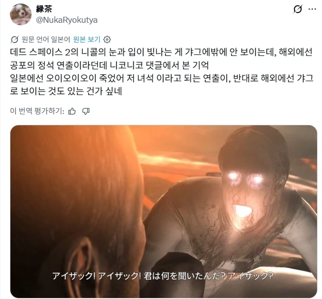 어딘가 오싹한 현실판 나폴리탄 괴담 대표 이미지