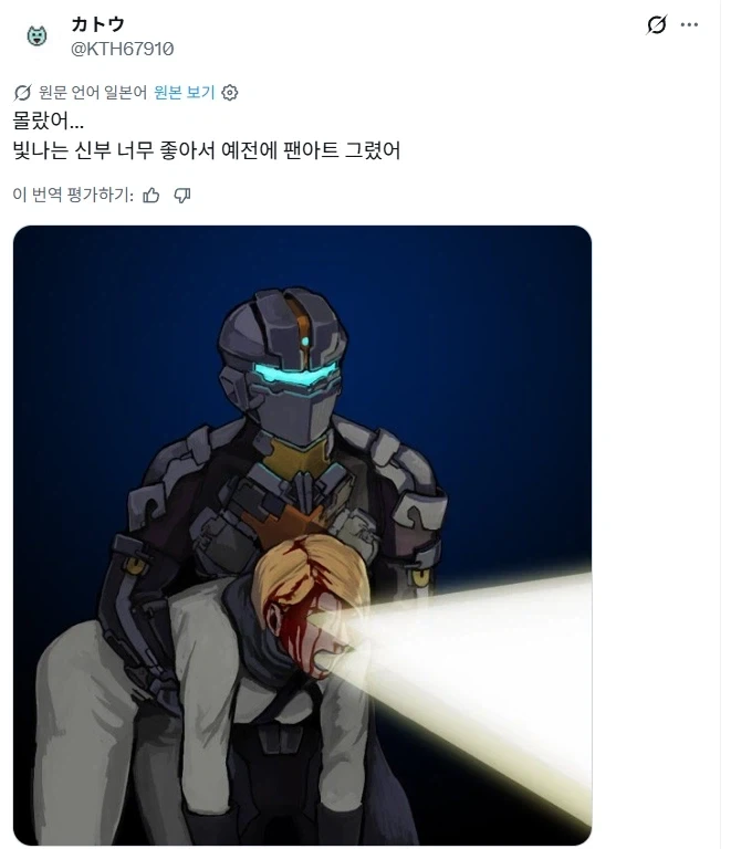 데드 스페이스2 호러와 개그는 한끗차이.jpg_2.webp