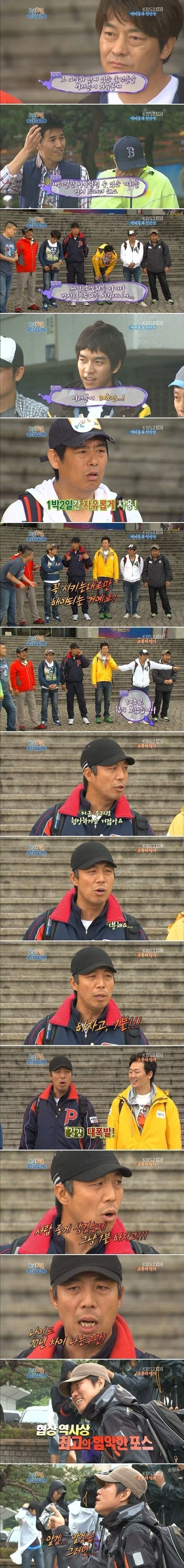 식객] 케빈 씨를 위해 준비했습니다 대표 이미지