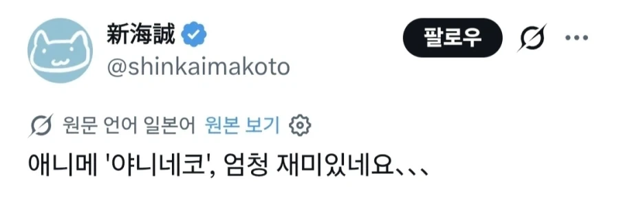 극장판 [청춘 돼지는 디어 프렌드의 꿈을 꾸지 않는다] 캐릭터 일러스트 대표 이미지
