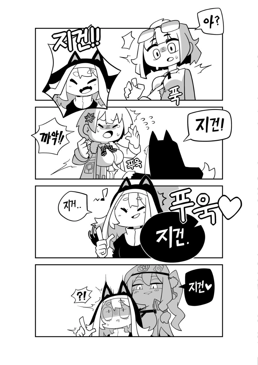 소꿉친구 연하 치유계 메이드의 제안.manhwa 대표 이미지