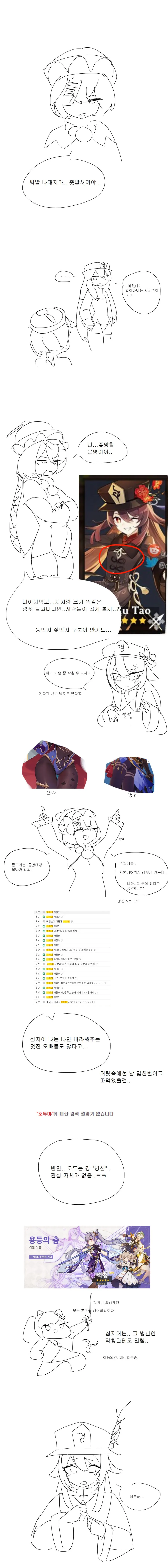 데스노트) 생각해보면 정말 대단한 캐릭 대표 이미지