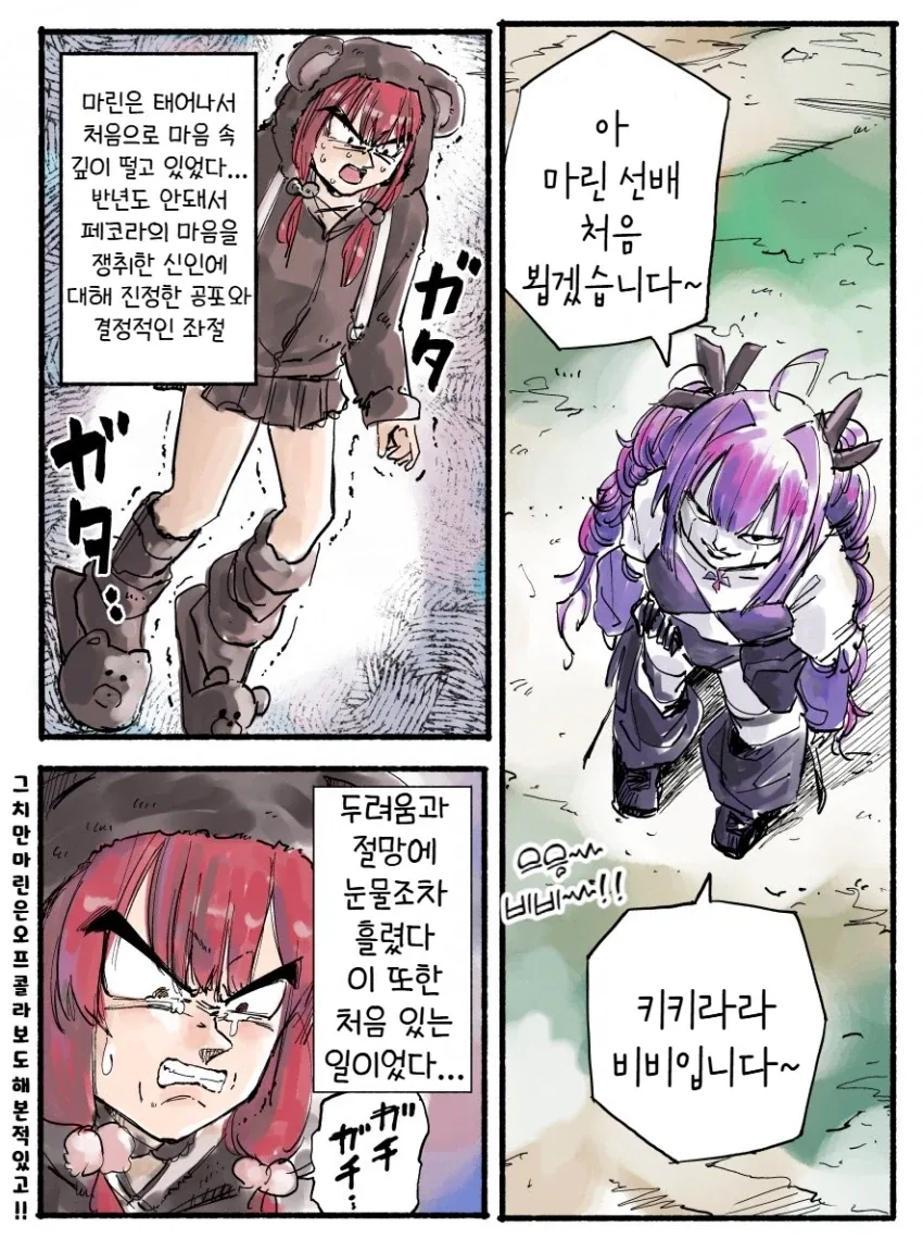 블리치) 한 화만에 나온 명대사들 이미지 3