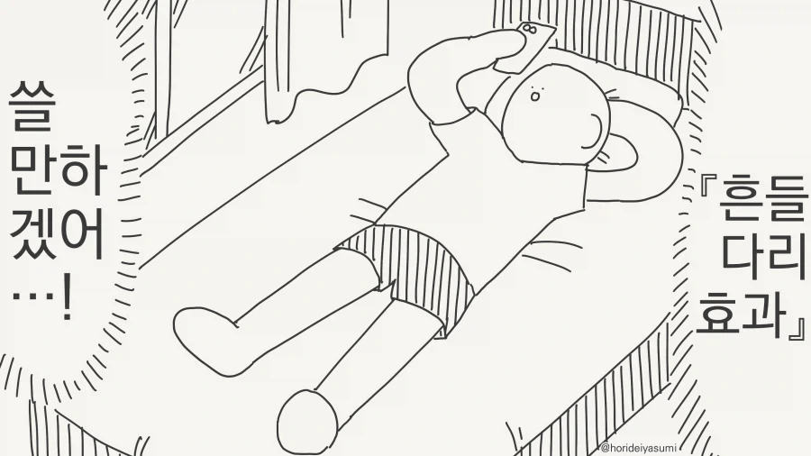 블리치) 한 화만에 나온 명대사들 이미지 2