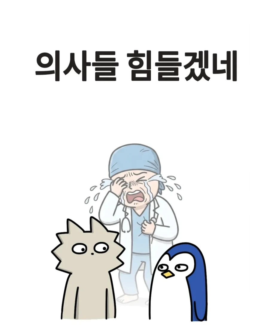 Baalbuddy) TRPG 동아리 너드 친구들 manhwa 이미지 2