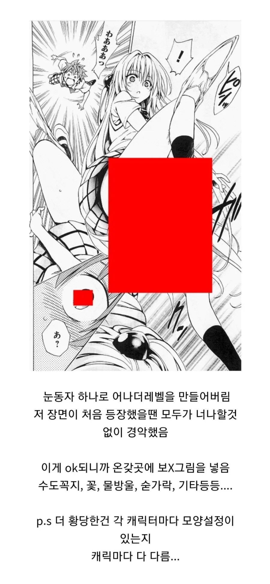 쓰레기용사)비참한 마왕의 최후 대표 이미지