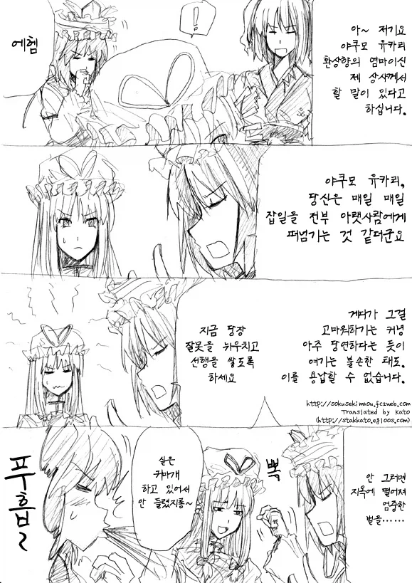 건담) 박스아트 연결되는 킷들 좋더라 대표 이미지