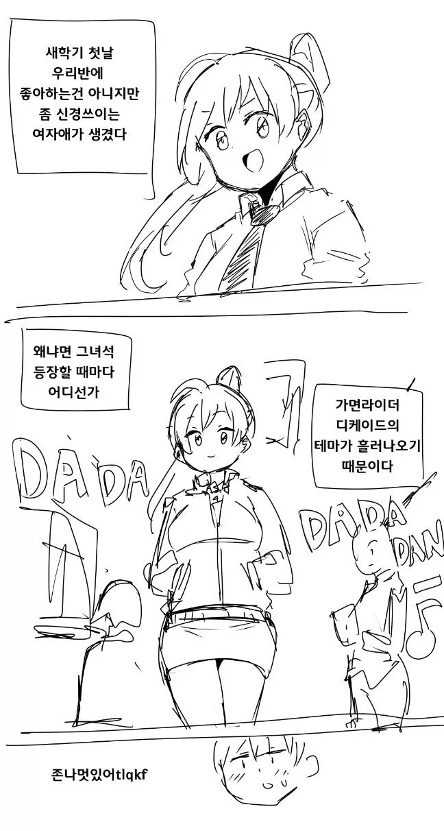건담)ai)뭔가 좀 다른 기동전사 건담 1화 이미지 5