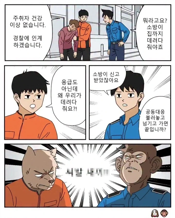 뭘봐 대표 이미지