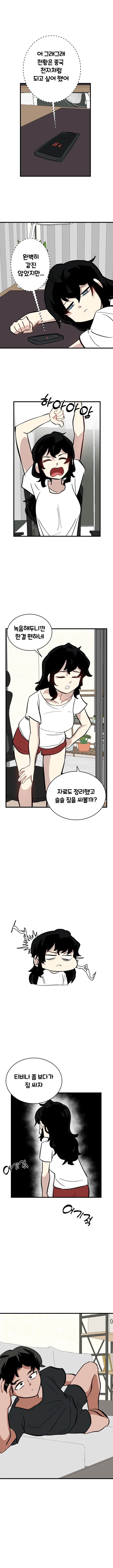 건담)올즈 모빌을 끝으로 지온 잔당이 사라진 이유 이미지 3