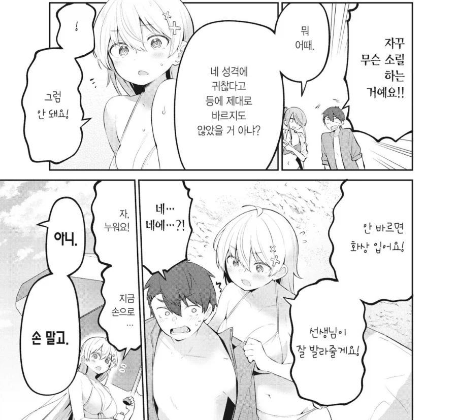 건담)올즈 모빌을 끝으로 지온 잔당이 사라진 이유 대표 이미지