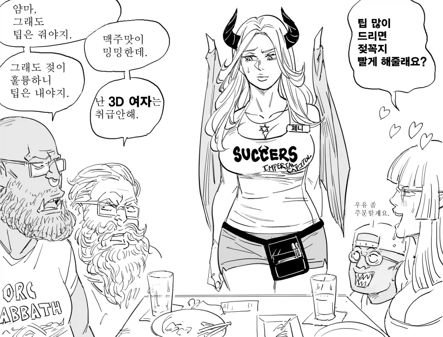 [말딸] 신데그레 블루레이 타마모 작화 수정 대표 이미지