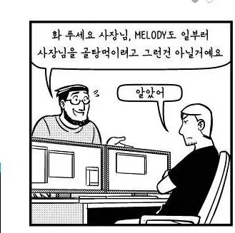 40대가 되어버린 전직 마법소녀.manhwa 대표 이미지