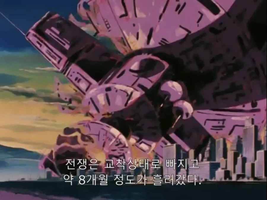 마왕과 마주한 용사 만화 이미지 3