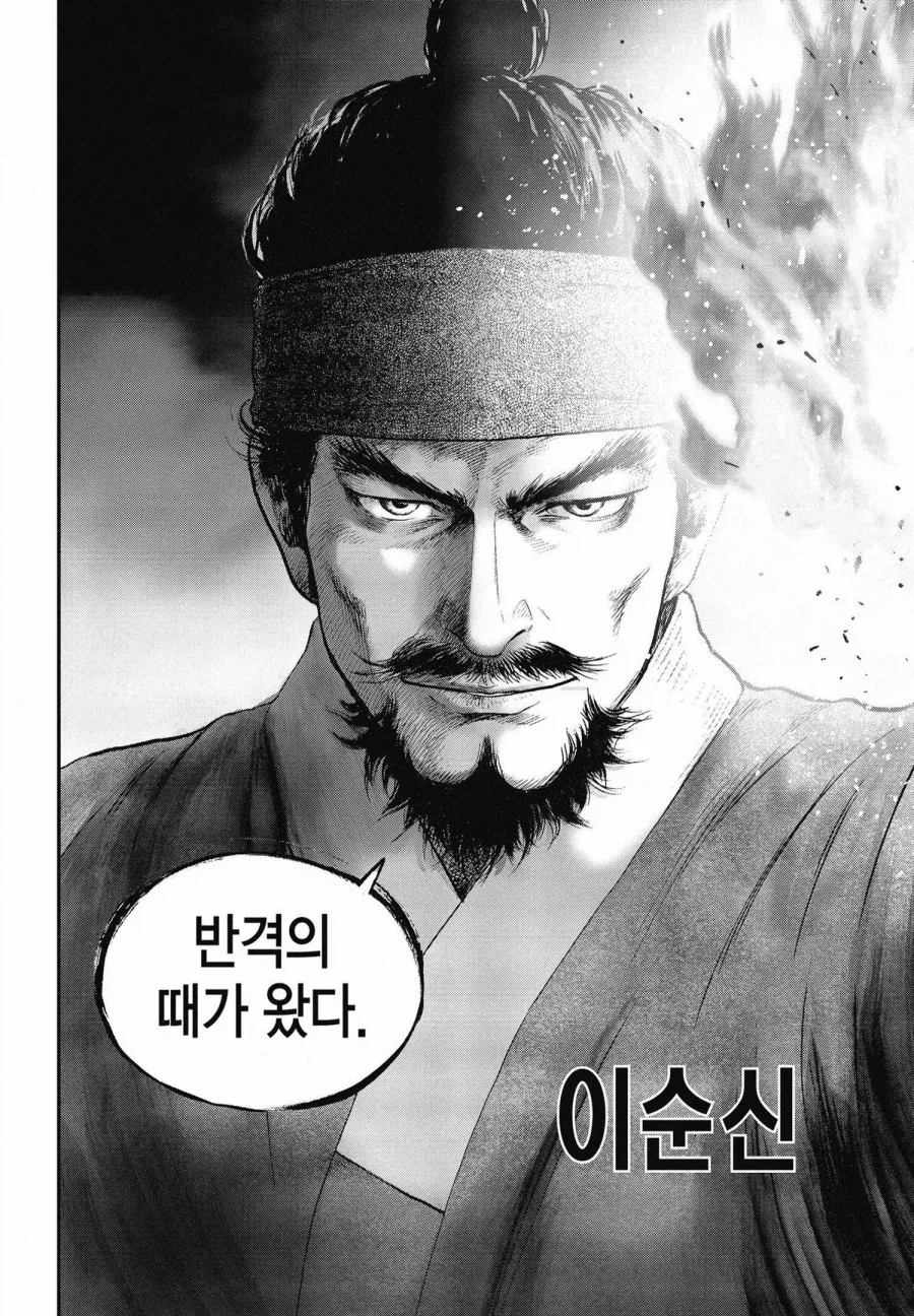 만화판과 원작의 인상이 너무 다른 팀포캐릭 이미지 2
