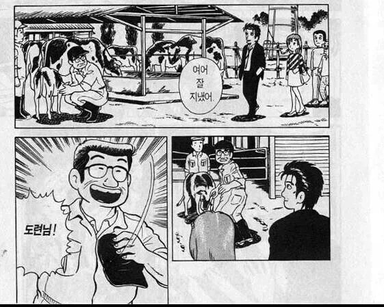 여사친이랑 사고치는.manga 대표 이미지