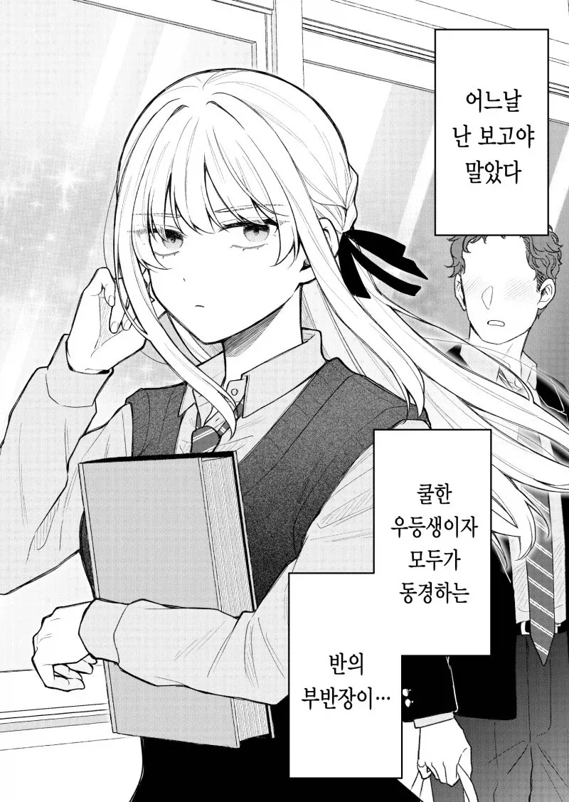 혈계전선) 이 새끼가 자주 깽판 치는 이유 대표 이미지
