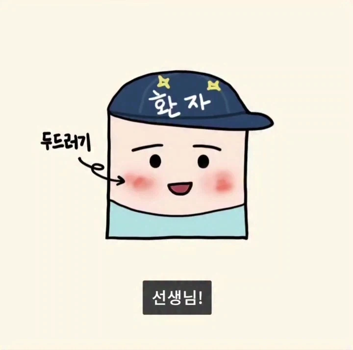 오버워치 탱서운 이야기 만화 대표 이미지