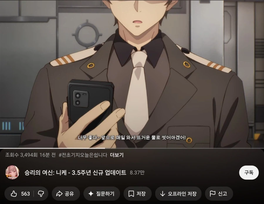 사이비종교 때문에 수혈에 문제생긴.manhwa 대표 이미지