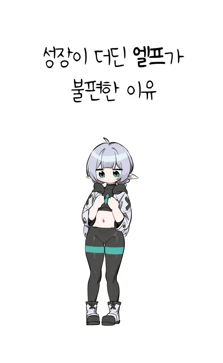 건담)ai)뭔가 좀 다른 기동전사 건담 1화 대표 이미지
