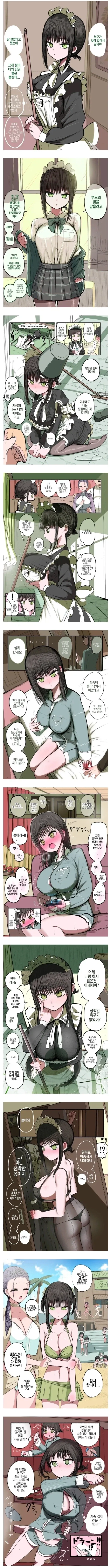 건담)ai)뭔가 좀 다른 기동전사 건담 1화 이미지 4