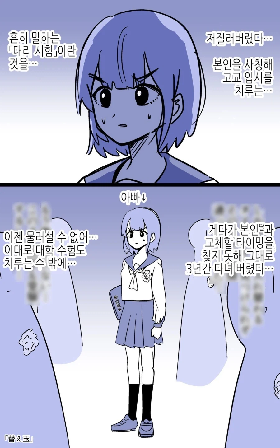 에바)물어보는 레이.jpg 대표 이미지