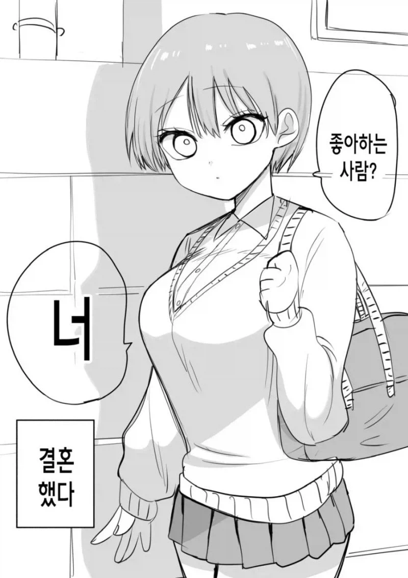 헬테이커 팬만화 이미지 2