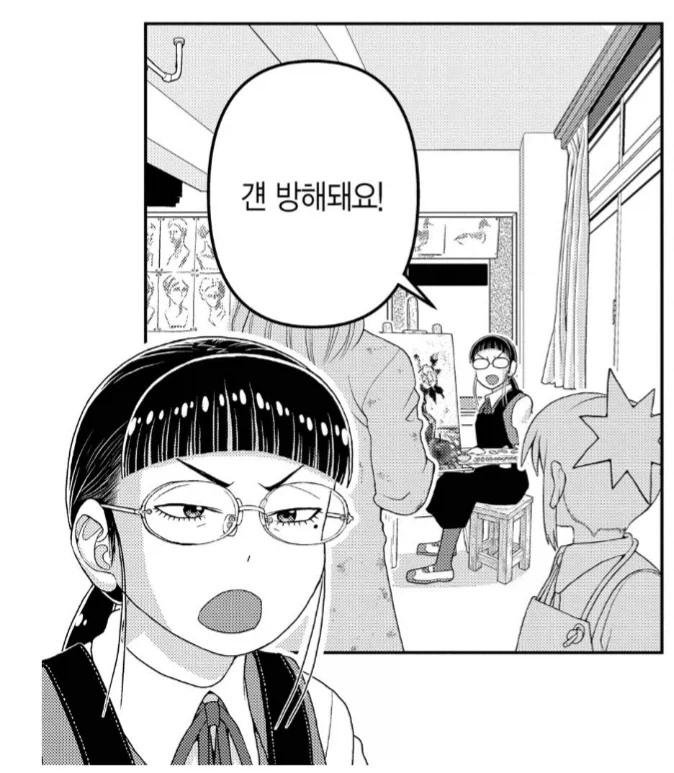 체스 만화 이미지 3
