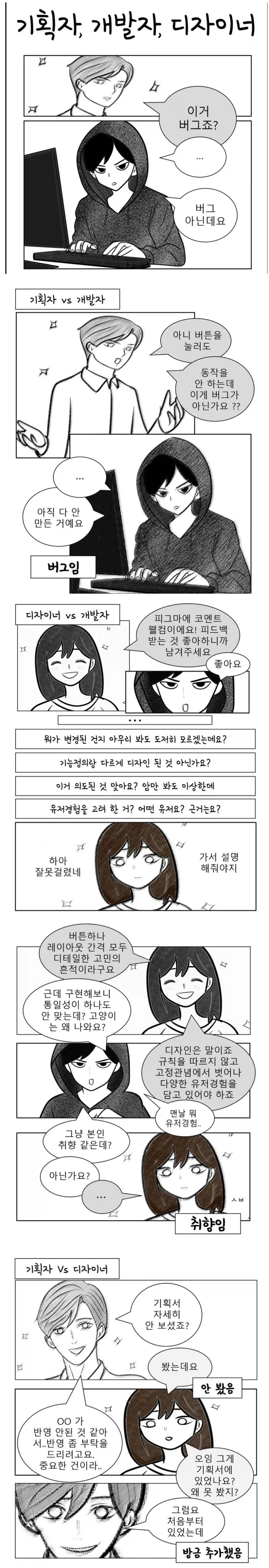 공각기동대)다크한 맛이 느껴졌던 1995년작 대표 이미지