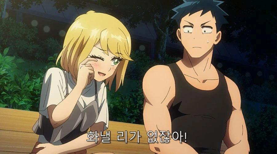 러브 코미디 장르에서 잘 나오는 것_7.jpg