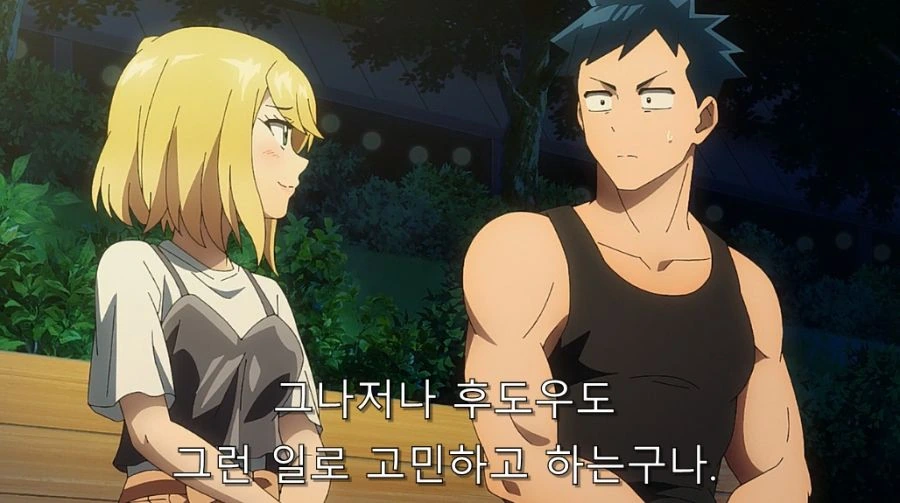 러브 코미디 장르에서 잘 나오는 것_8.jpg
