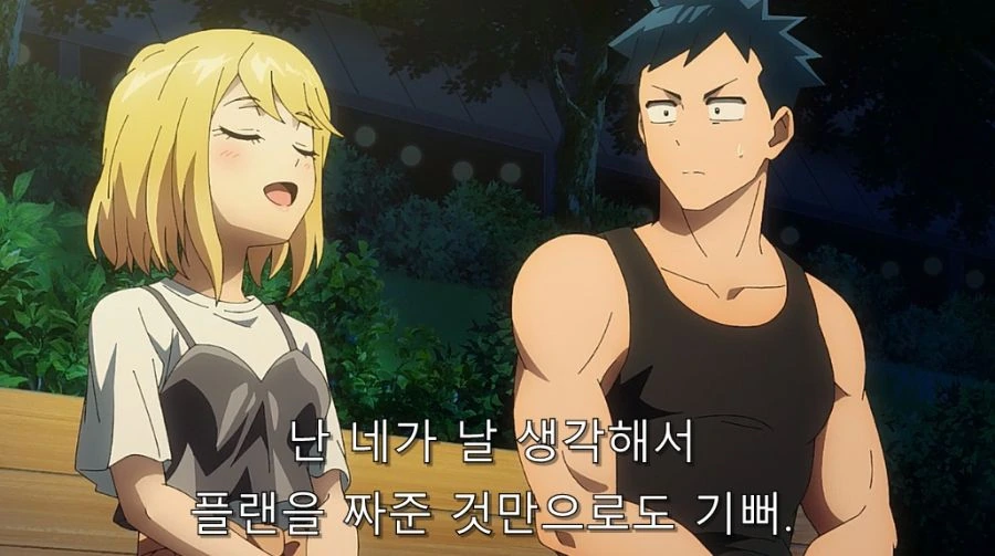 러브 코미디 장르에서 잘 나오는 것_9.jpg